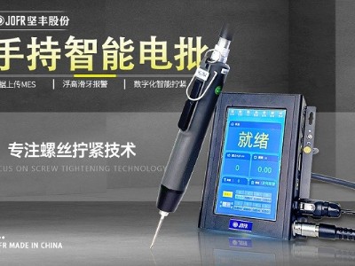 堅豐伺服電批：提升生產車間裝配效率的完美解決方案